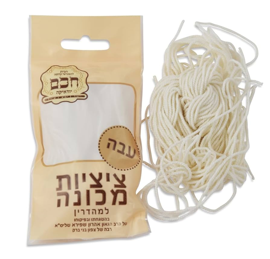 Amazon.com: Kosher Thick Sheep Wool Tzitzit Strings (16ct